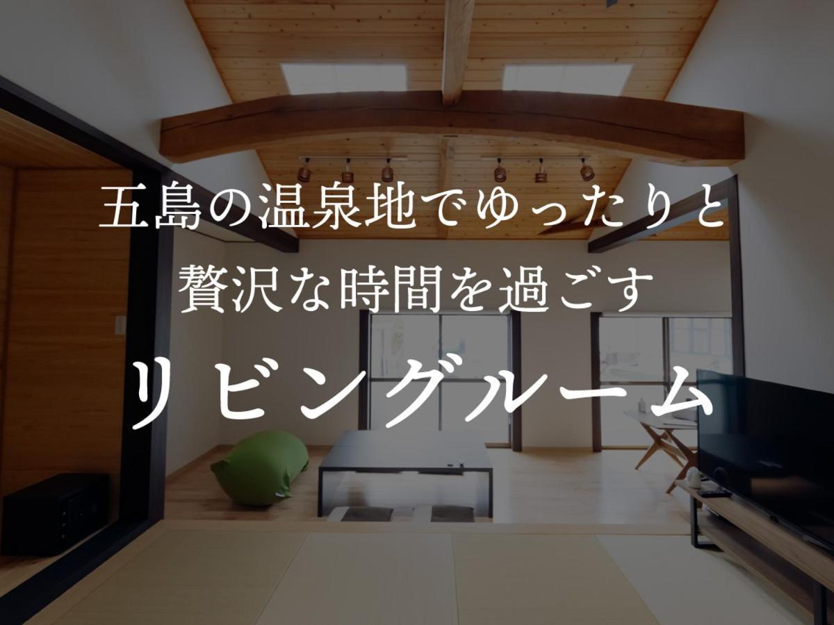 Villa Miyako 源泉かけ流し客室温泉ヴィラ みやこ別邸 Goto Exterior photo